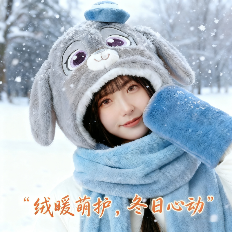 可爱朱迪毛绒帽女防寒保暖帽子围巾手套一体帽子显脸小毛绒雷锋帽