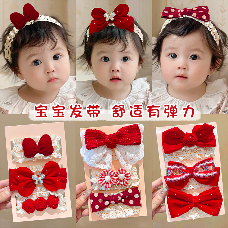 婴儿发带甜美蝴蝶结护囟门发箍新生儿花朵头带高弹力亲肤头箍发饰