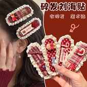 马年头饰前额魔术贴刘海贴女侧边碎发整理神器粘头发发帖新年发饰