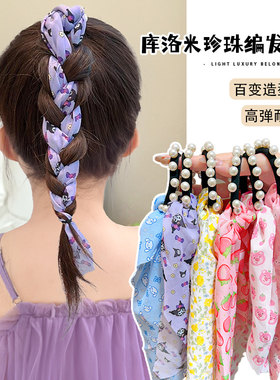 儿童头绳珍珠飘带编发皮筋女童