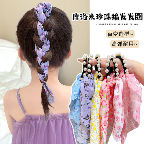 儿童头绳珍珠飘带编发皮筋女童