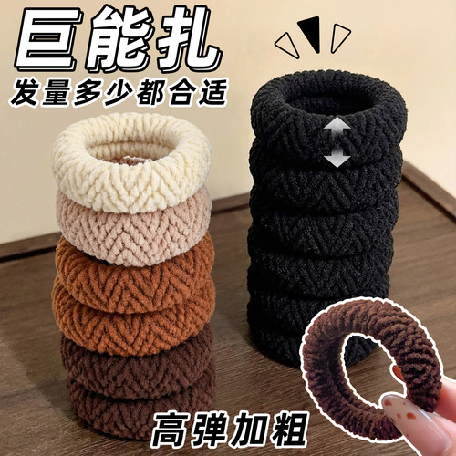 加厚加粗高弹力耐用发圈