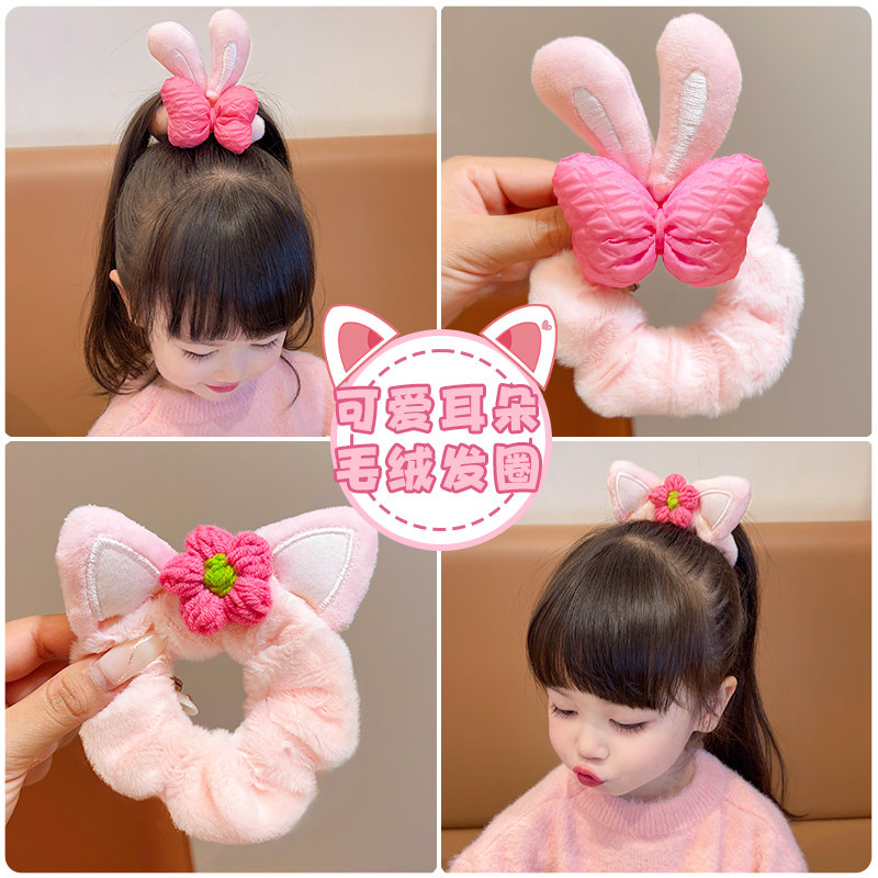 儿童大肠发圈秋冬毛绒兔子女童头绳可爱漂亮小女孩发绳橡皮筋发饰,童装/婴儿装/亲子装,发饰,淘宝优惠券,粉丝福利购,淘宝优惠卷