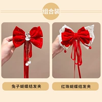 Кролик, комплект, 2 шт