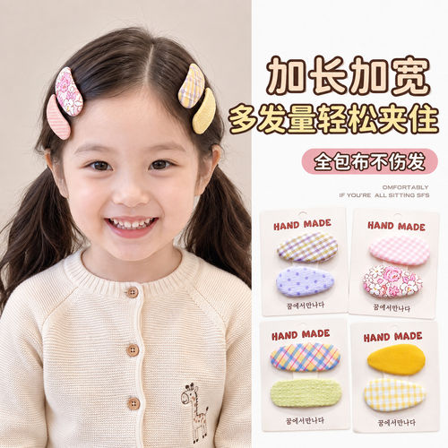 加长加宽布艺BB夹多发量轻松夹住