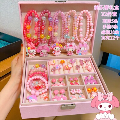 新年艾莎公主首饰礼盒拜年