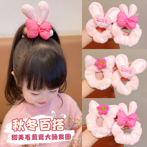 儿童秋冬季毛绒卡通发绳