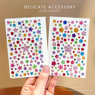 星星贴纸脸部儿童彩绘钻石贴脸女童化妆贴脸饰品眉心贴亮片妆容贴