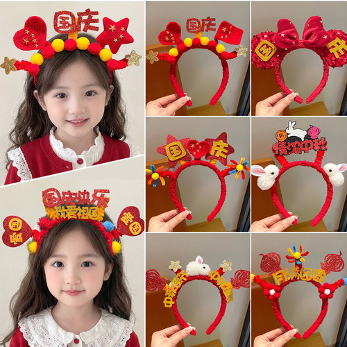 摩芽小孩子爱国主题头饰扭扭棒