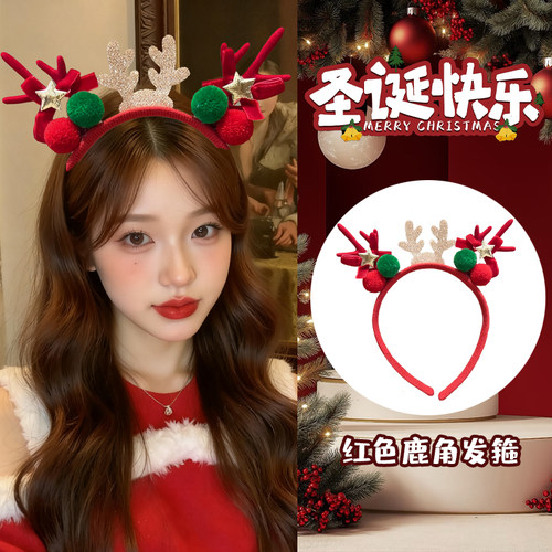 圣诞节鹿角发箍女氛围感成人头箍