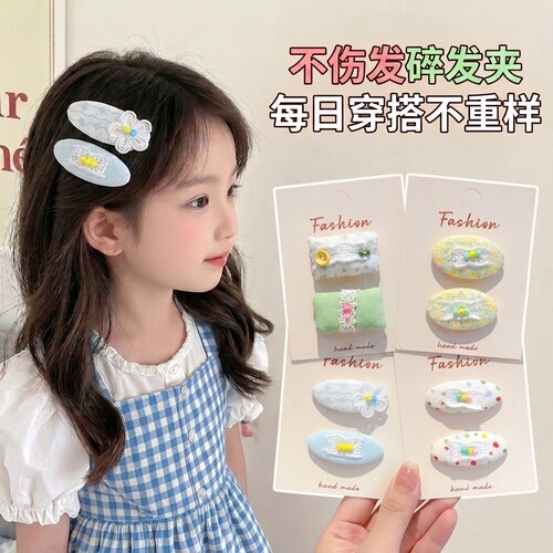 女孩宝宝蓝色系格子碎发卡侧边夹