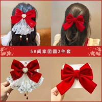 2 часа воссоединения семьи