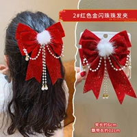 Бусины из красного золотого парка