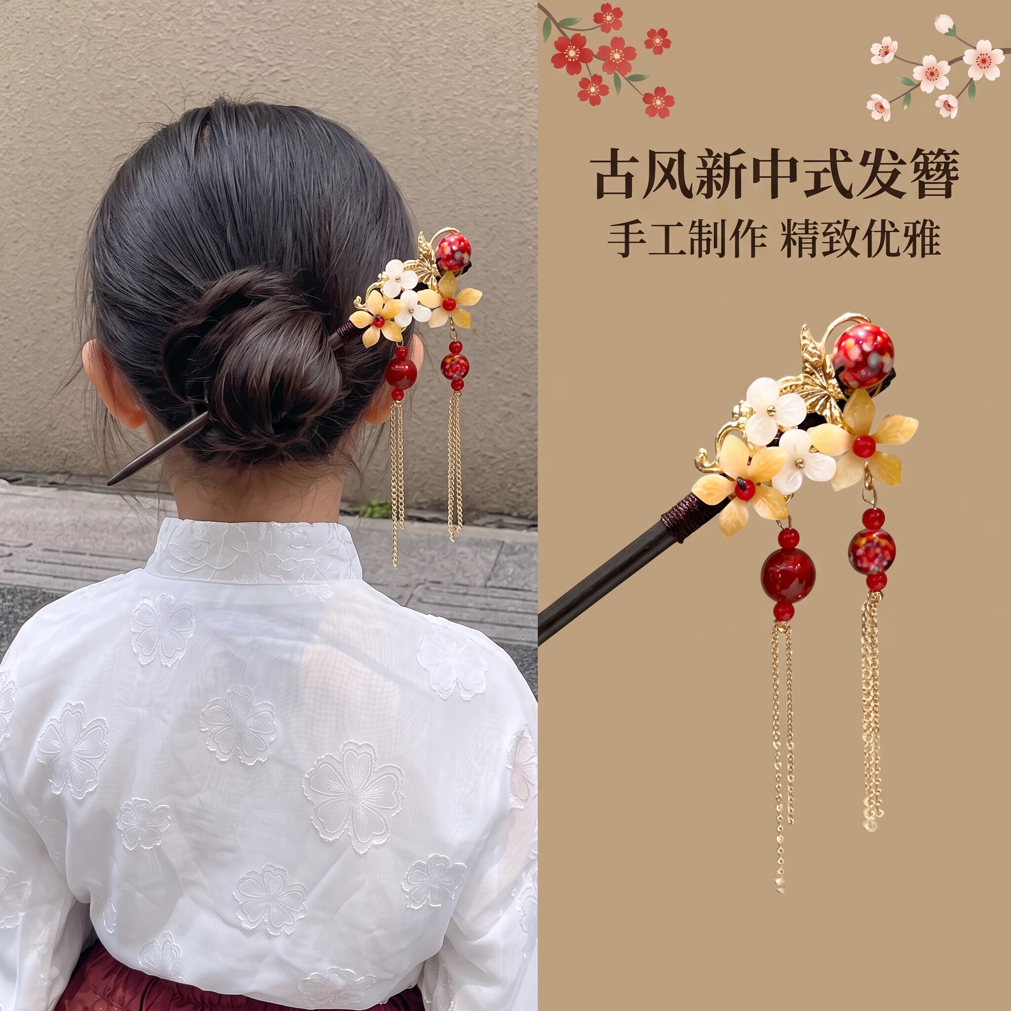 摩芽新中式红色流苏木簪发饰图片