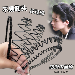 男士发箍不勒头束发洗脸黑色隐形背头防滑头箍男生压发卡运动发捆