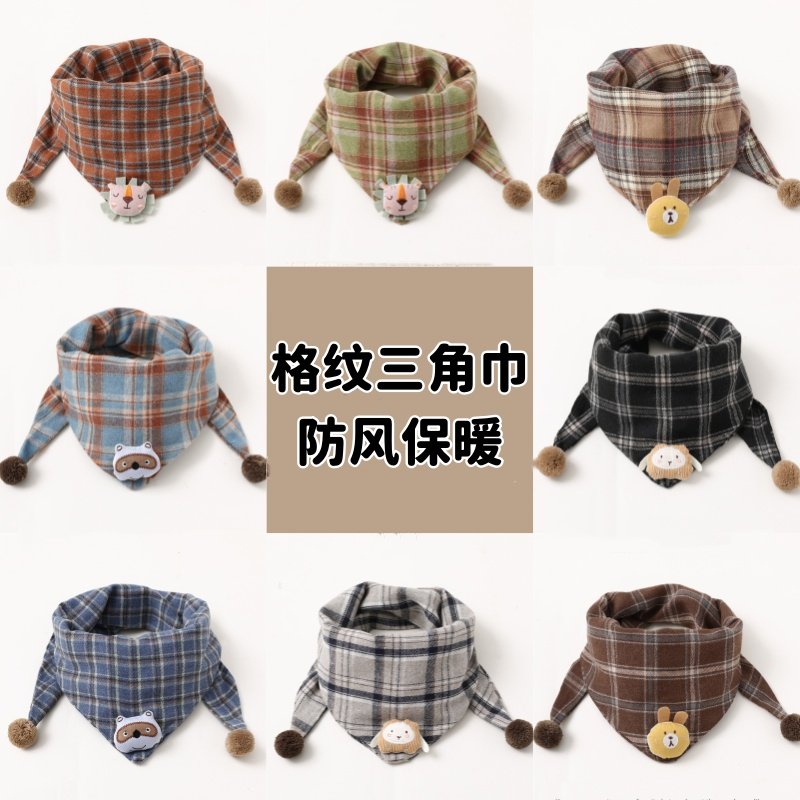 儿童格纹围巾男女童抗寒护颈百搭围脖秋冬宝宝防风保暖三角巾配饰