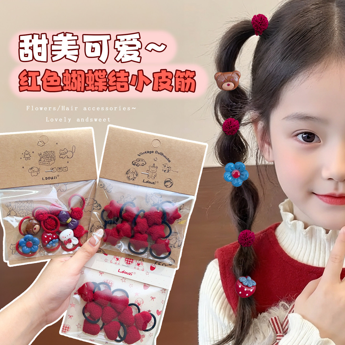 小女孩扎小啾啾发圈不伤发儿童皮筋马尾发绳过年女童新年红色发饰,童装/婴儿装/亲子装,发饰,淘宝优惠券,粉丝福利购,淘宝优惠卷