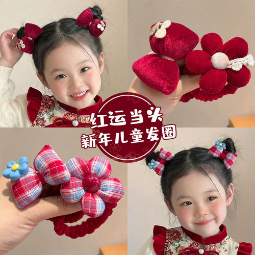 女童新年红色花朵发圈儿童可爱毛绒扎发绳宝宝喜庆拜年不伤发头饰