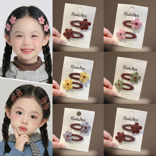 雪尼绒儿童发夹宝宝前额侧边夹小女孩碎发夹bb夹针织花朵可爱发卡