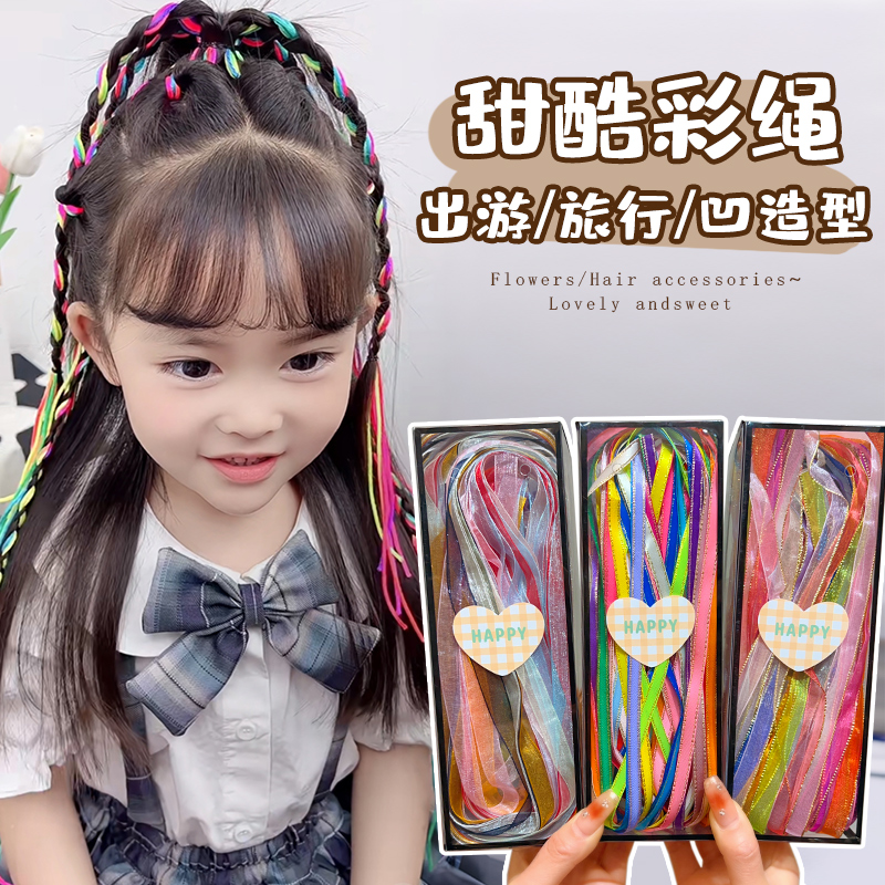 彩色发绳发饰女童发饰