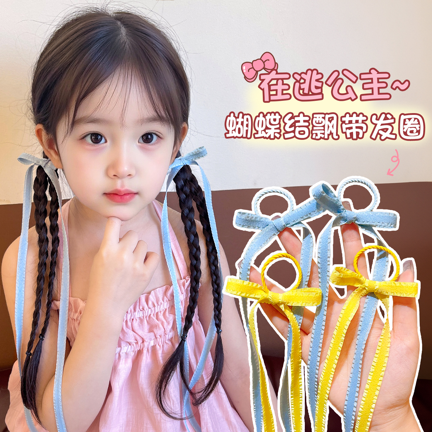 蝴蝶结丝带编发马尾飘带芭蕾头饰
