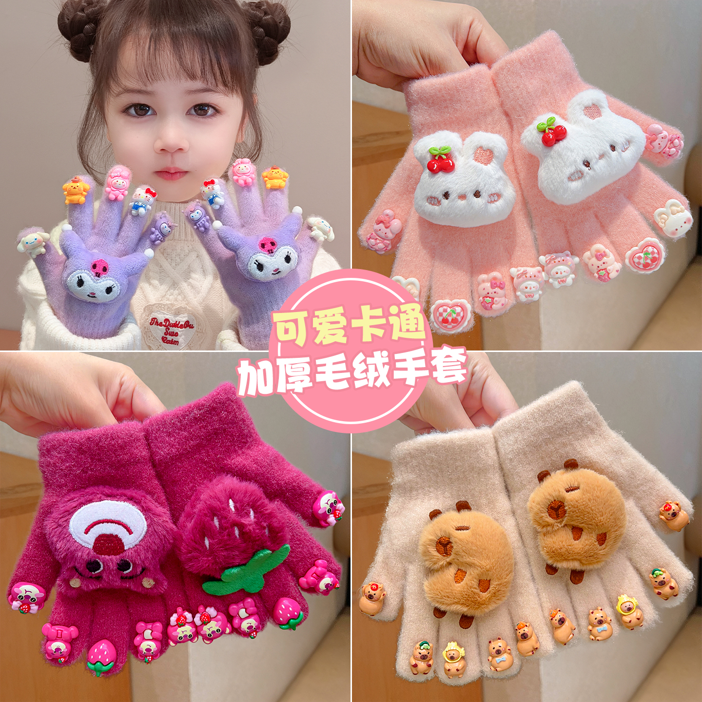 diy美甲防冻加厚保暖五指手套