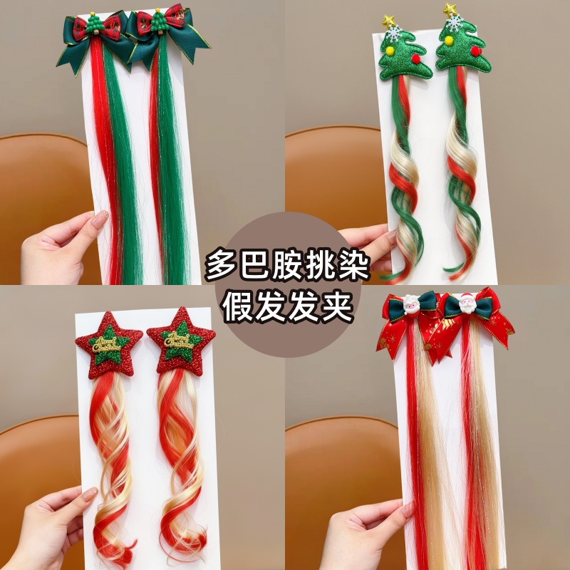 儿童圣诞发夹女2025新款高端假发片侧边夹发卡氛围感时尚挑染夹子