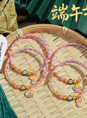 端午节五色线手绳男女情侣闺蜜可调节双面吊坠红绳节日五彩绳手链