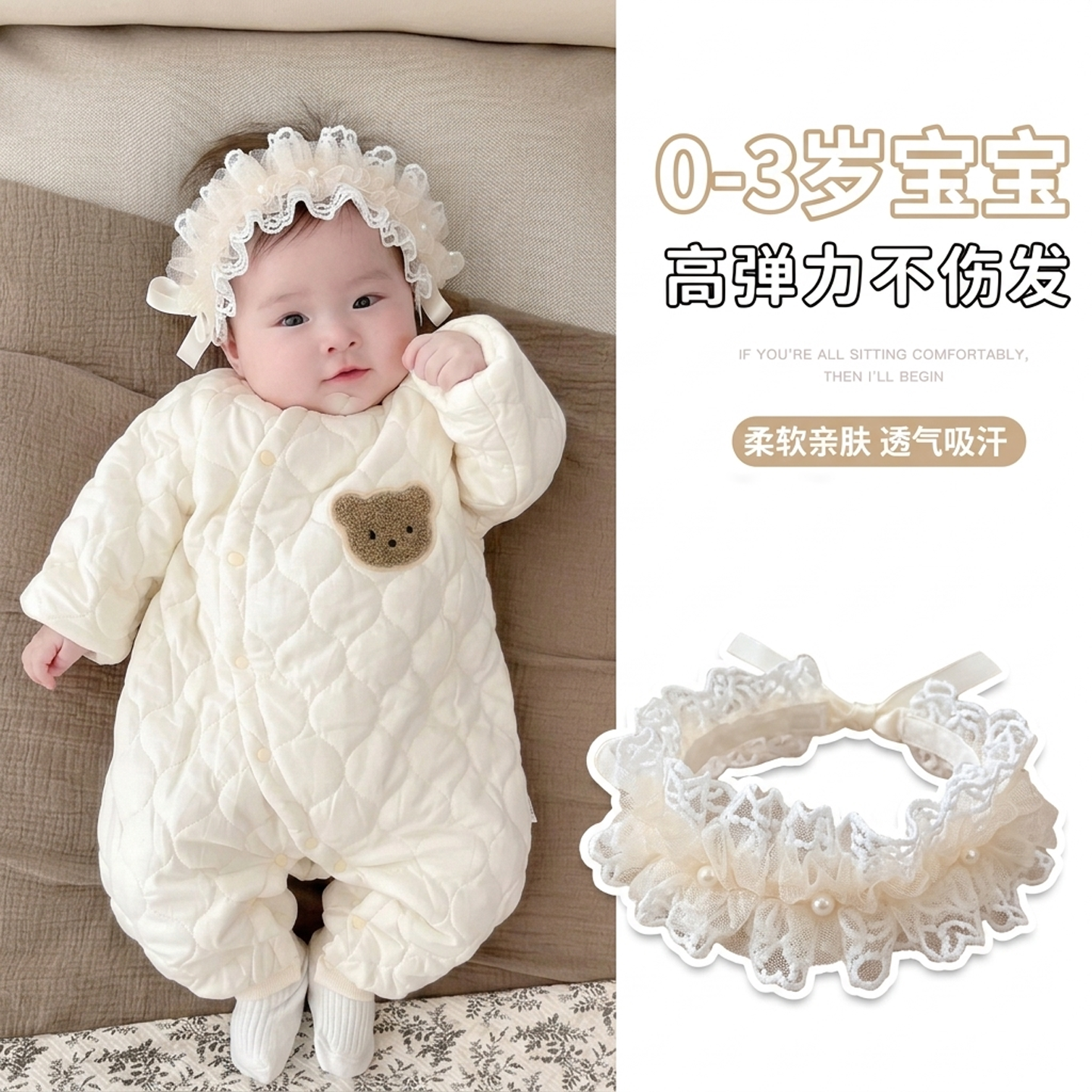 小月龄宝宝拍照头巾高弹不勒头婴儿发饰周岁女宝头饰蕾丝婴儿发箍