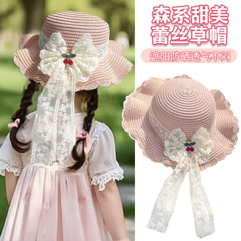 女童森系草编帽子2025新款女孩户外出游遮阳帽防晒太阳帽儿童草帽