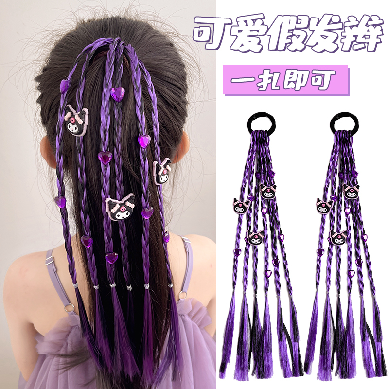 儿童库洛米假发辫子头绳发饰