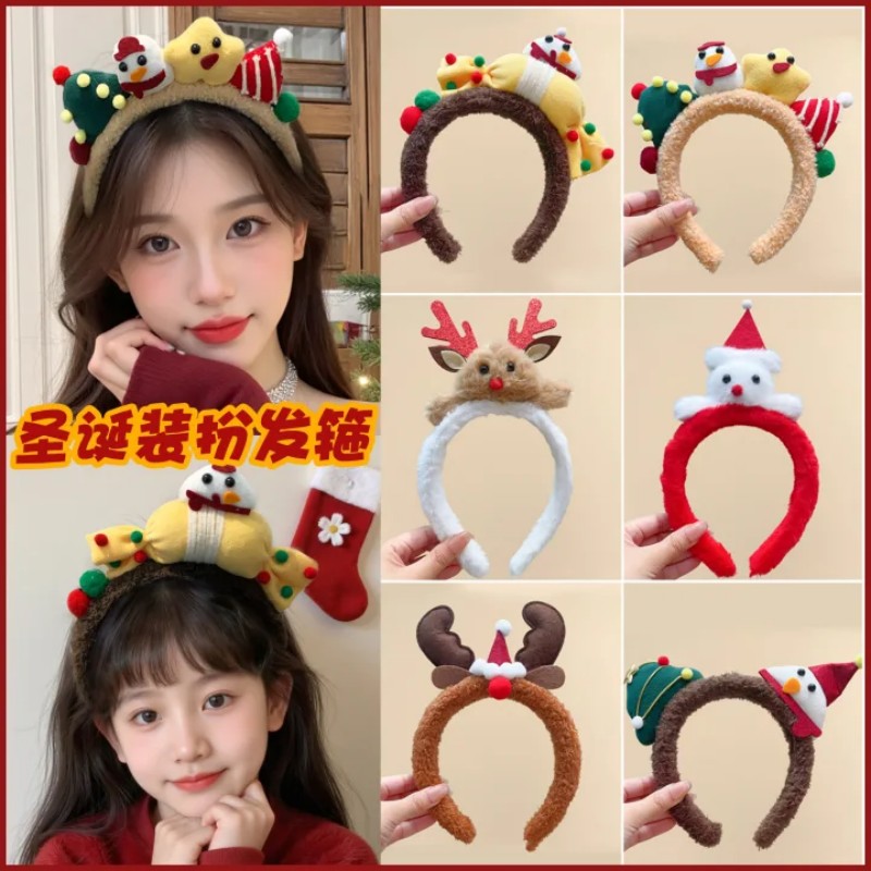 发圣诞节发箍可爱拍照发饰演出聚会装扮头箍女麋鹿节日发卡装饰品