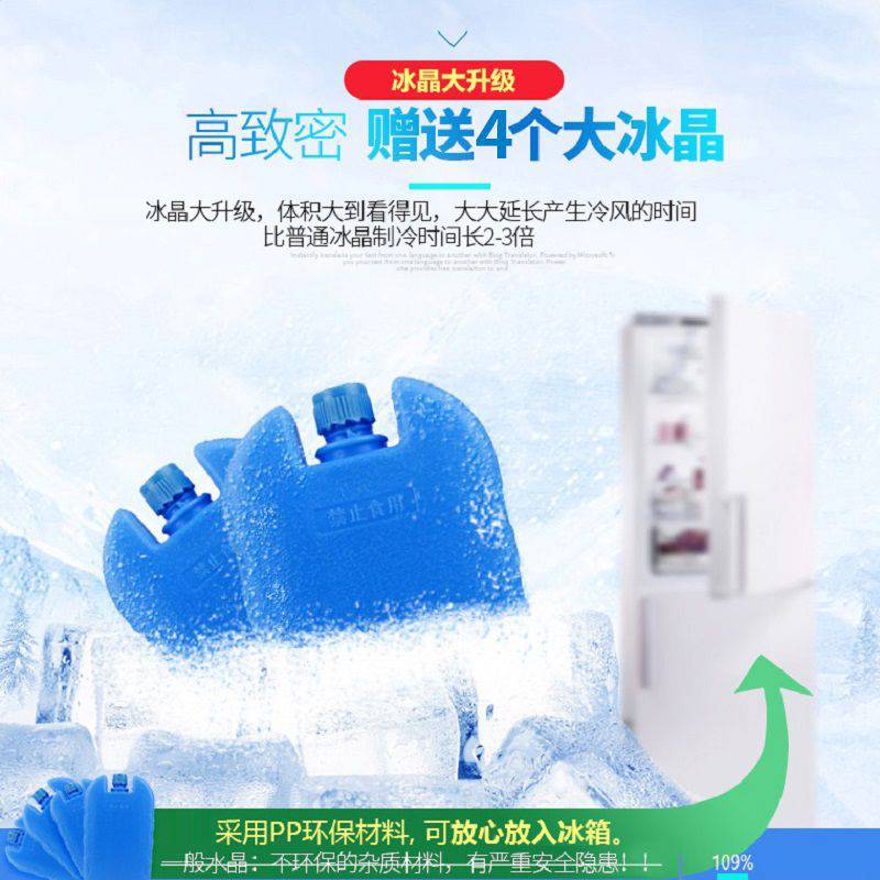 。空调扇冷暖两用静音冷气扇客厅大型卧室电动热扇电暖气冷热大厅(非品牌)