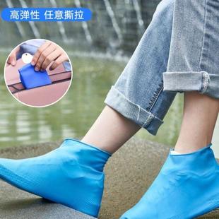 套男女通用可反复穿戴适合雨天出行D3 硅胶耐磨防滑雨鞋