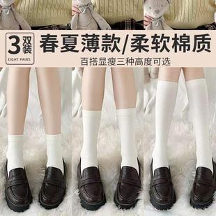 薄款 袜子女日系jk小腿袜黑白纯色中筒袜ins潮百搭可爱夏季 棉长D2