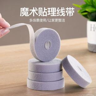 电脑数据线魔术贴束线带走线收纳桌面固定扎带实用家用整理D3