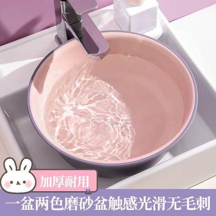 家用脸盆塑料盆子洗衣盆洗脸盆大号加厚学生宿舍洗衣服盆洗脚盆D3