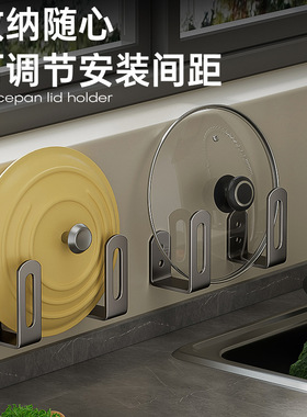 免打孔锅盖厨房菜板置物架壁挂式砧板案板多功能收纳支撑架