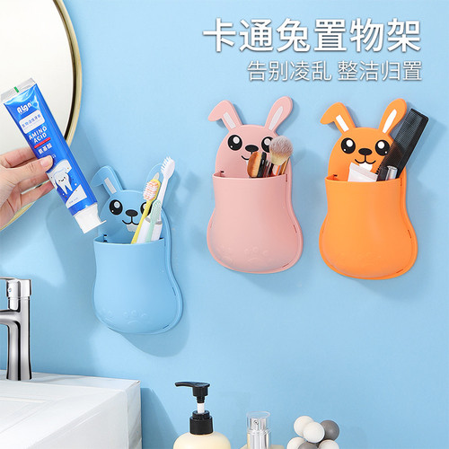 小兔子牙刷架网红置物架卫生间放牙膏放置多功能壁挂式免打孔