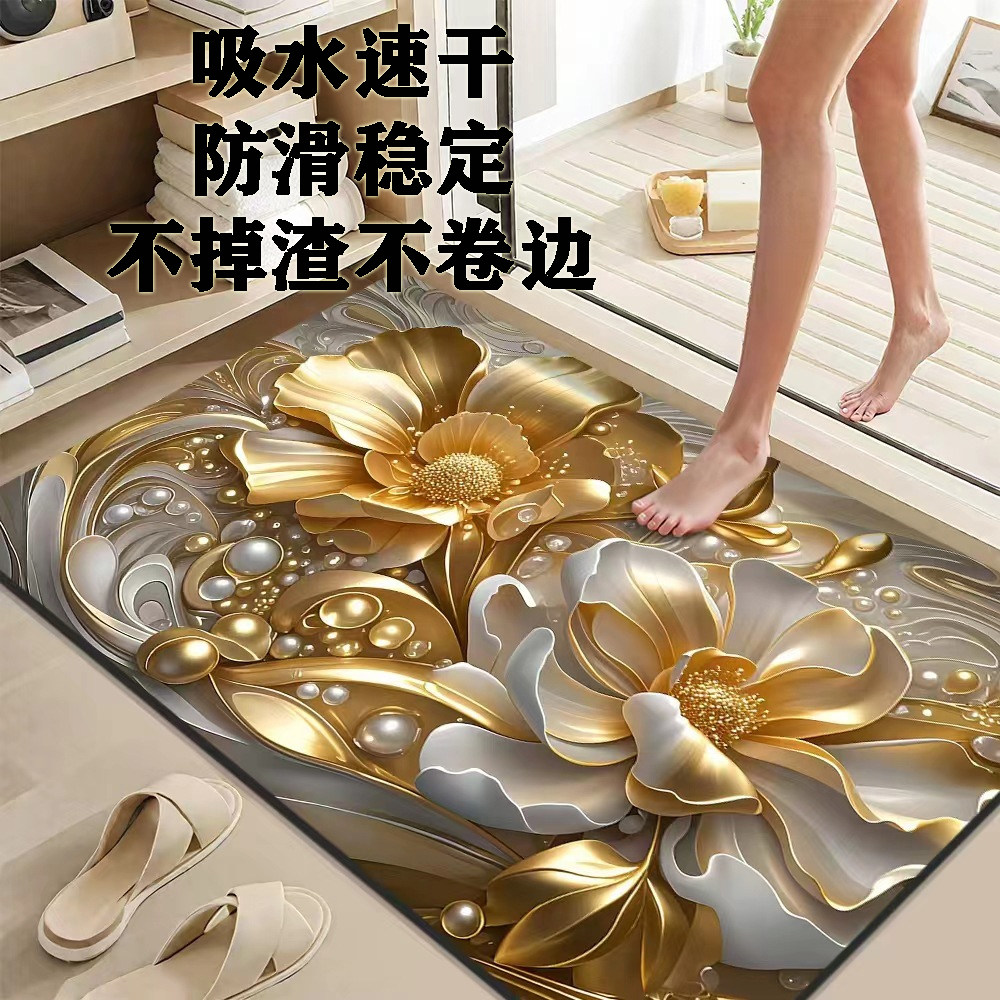 卫生间门口地垫硅藻泥防滑垫入户门脚垫速干吸水垫浴室吸水地垫