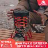 卡式 炉取暖罩户外露营便携取暖设备帐篷取暖器不锈钢户外取暖神器