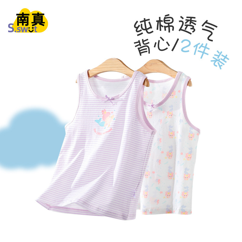 女童A类纯棉夏季透气亲肤背心