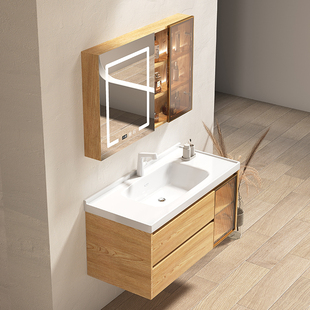 欧罗芬原木色智能浴室柜组合陶瓷一体盆卫生间洗脸洗漱台卫浴柜