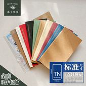 本子事多 TN内芯 标准尺寸手账本替芯旅行日记手帐网格空白笔记本