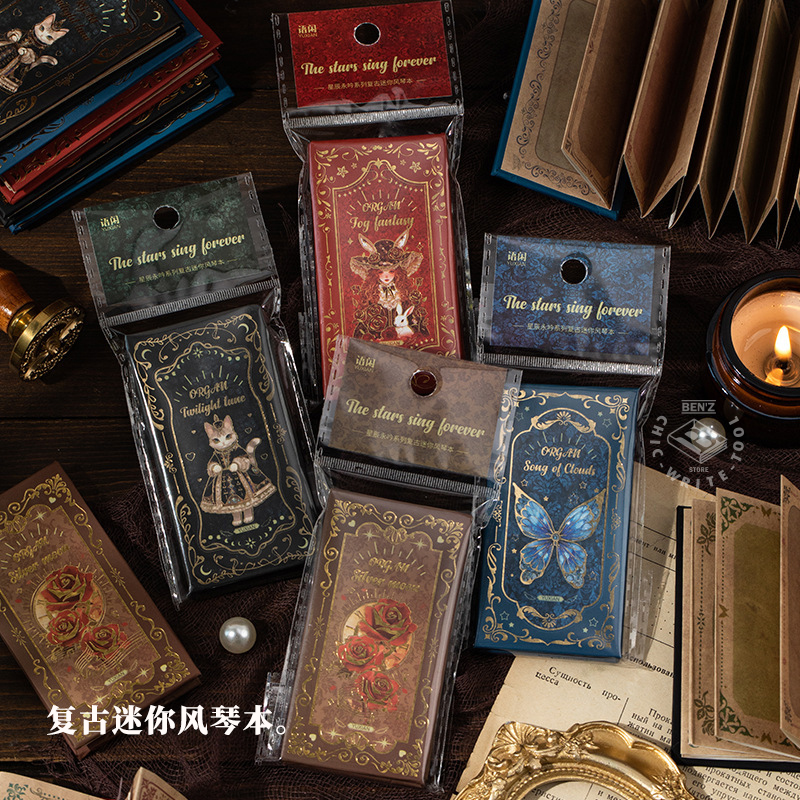 复古迷你风琴本特种纸素材本