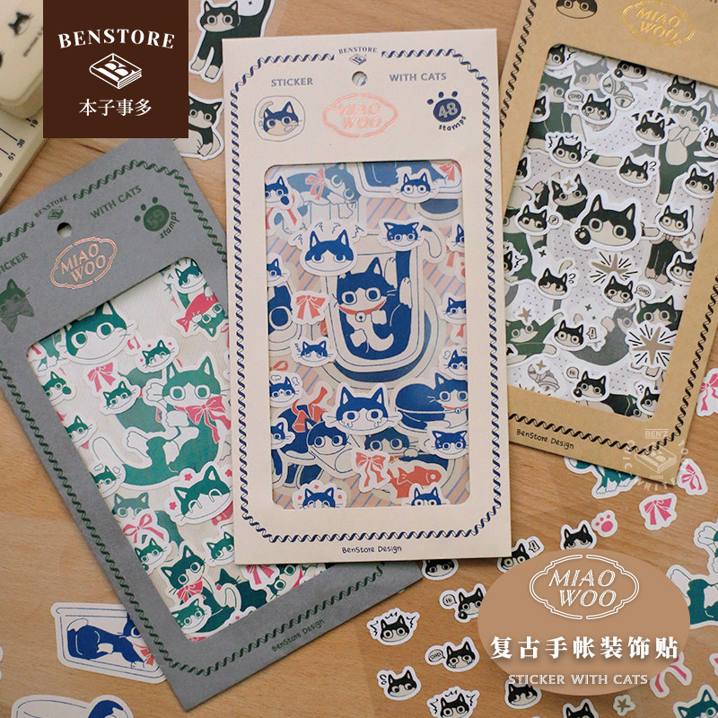 本子事多3张入复古手帐装饰贴菜花猫限定卡通猫咪表情贴纸手账贴