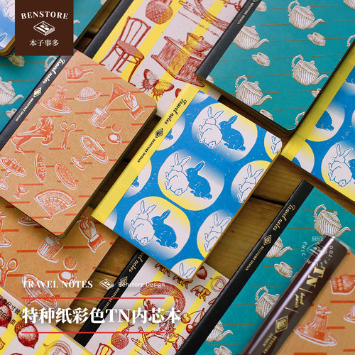本子事多特种纸彩色tn内芯手帐本