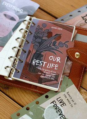 A7活页分隔板 6孔活页本垫板隔页 M5复古咖啡手帐索引装饰周边