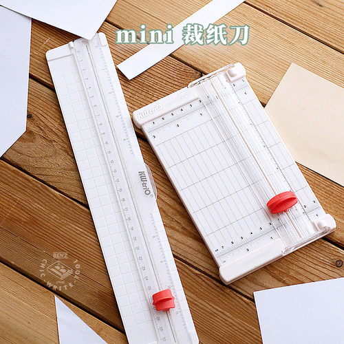 简约风精确裁纸刀手账DIY工具