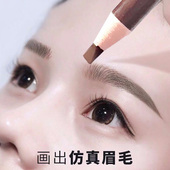 正品 妮莱1818拉线眉笔防水防汗不脱色持久化妆师专用眉粉初学者女